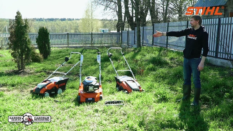 Аэраторы вертикуттеры для газона STIHL RLE 240, RL 540, RLA 240 в работе.