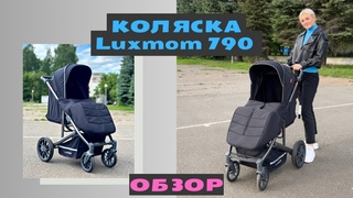 Прогулочная коляска luxmom 790 обзор , проходимая коляска