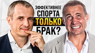 МЫ накормили 200 000 000 человек! Каждый может стать акционером Сергей Иванов Еда будущего