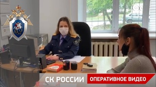 Допрос сотрудника социального приюта в Башкортостане