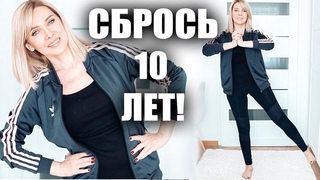 ВЛОГОМОЛАЖИВАЮЩАЯ ГИМНАСТИКА ДЛЯ СУСТАВОВПОКУПКИ ОДЕЖДЫ В ZARA