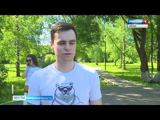 КИРОВСКИЕ МОЛОДОГВАРДЕЙЦЫ ОРГАНИЗОВАЛИ ПРИБОРКУ ПАРКА