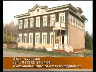 Туристические ресурсы Муромцевского района