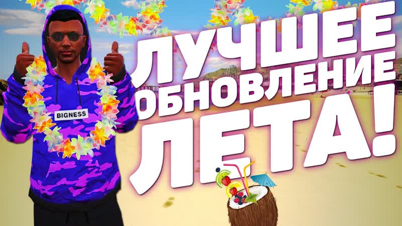 НОВЫЕ КВАРТИРЫ, МЕБЕЛЬ, МАШИНЫ, КОНТРАКТ, МИССИИ ОГРАБЛЕНИЯ
