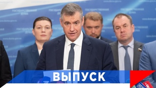 Слуцкий: Европа сформирует ещё один оборонный блок...?!