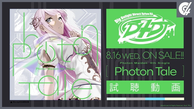 Photon Maiden 4th Single Photon Tale