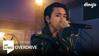 YT230627 I.M - OVERDRIVE @ Dingo Freestyle