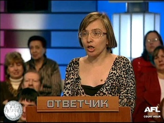 Час суда. Телефонная хулиганка / Court Hour. Telephone Hooligan