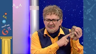АЗН. Астрономия. Метеороиды и метеориты. Астероиды