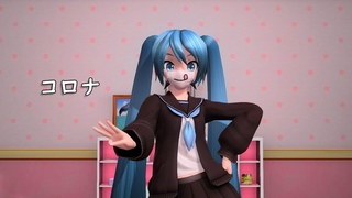 Original Corona feat. Hatsune Miku -Full ver.- VOCALOID