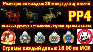 Обзор нового водоема - озера Медного. Какое оно