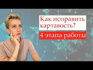Как исправить картавость Что нужно делать для этого