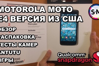Смартфон Motorola Moto E4 USA, Snapdragon 425, CDMA. Обзор, распаковка, тест антуту и камер.