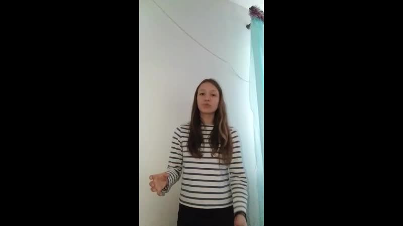 24. Чернова Полина 13 лет Невернувшийся