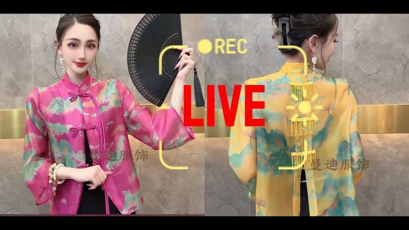 Trang phục Thượng Hải đẹp, Shanghai costume,