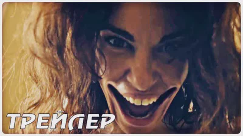 Ведьма: Возрождение