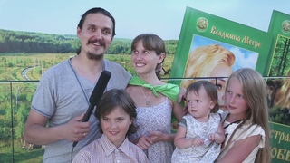 Экопоселения. Родовые поместья. Анастасиевцы. В.Мегре