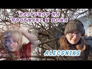 Юмор в ромфанте: смешно или не смешно? 📚Прогулка весной