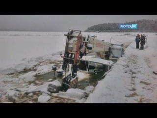 МЧС по Иркутской области: «Разлив нефтепродуктов не угрожает водозабору в Ленск...