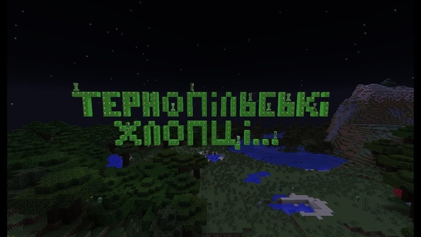Minecraft 1. 7. 2 SMP, 9 Ефективна ферма