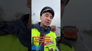 Агрессивный Кравчук  Юрий Анатольевич!Сотрудник ВАО ГИБДД! #авария #automobile #дтпичп #дальнобой