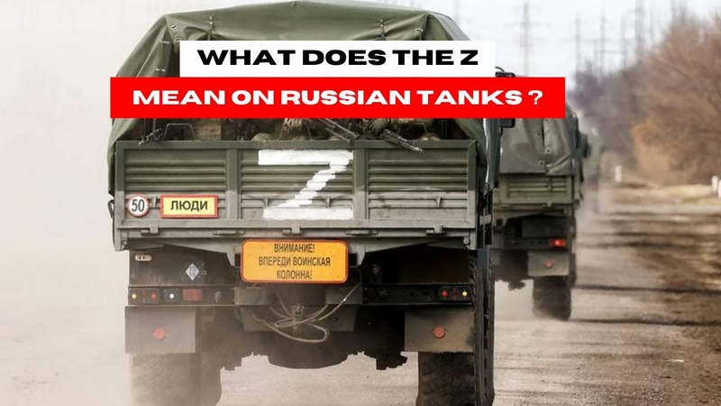 What does the z mean on russian