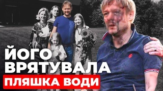 Вижив лише чоловік: НОВІ подробиці про сімю, що загинула у Львові