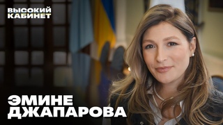 🔴 ДЖАПАРОВА: освобождение Крыма, неадекватность Путина и второй “Нюрнберг“ | ВЫСОКИЙ КАБИНЕТ