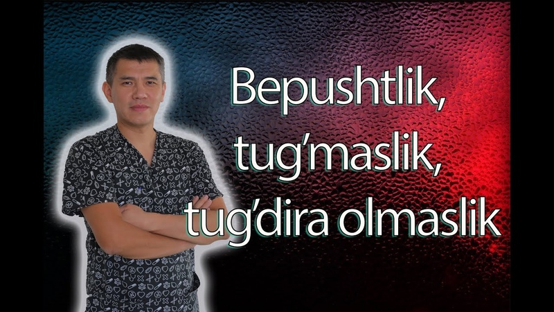 Bepushtlik, tugmaslik, tugdira olmaslik, bepushtlik, tugmaslik, nuqson, bachadon, orxit,