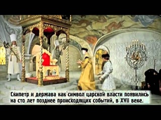Киноляпы  Иван Васильевич меняет профессию СССР, 1973