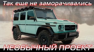 Тюнинг Гелика под экспедиционник с лифтом подвески и 31-ми колёсами.