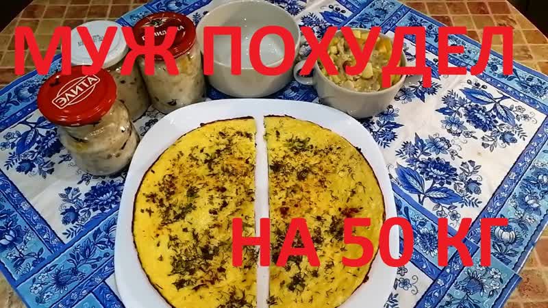 ЗАВТРАКИ ДЛЯ ПОХУДЕНИЯ, 3 ВАРИАНТА САМЫЙ ВАЖНЫЙ ПРИЁМ ПИЩИ