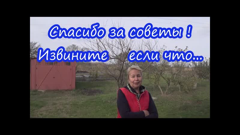 Немного про