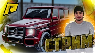 ВЕЧЕРНИЙ СТРИМ! RADMIR RP CRMP! РАЗВИВАЕМ НАШУ БАНДУ ВМЕСТЕ И РАЗВЛЕКАЕМСЯ! #shorts #short