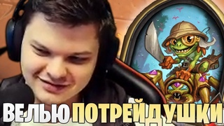 SilverName: Пробуем нового героя. Я Сэр Финли Мрргглтон