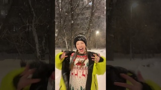 Тренд Зимы FOREVER🎄🥶 #таяскоморохова #крутая #trend #tiktok #frozen #зима #холодноесердце