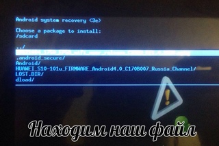 как прошить pocketbook a7 ?
