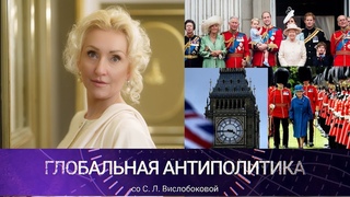 Современный ДОМоСТРОЙ России - базовая наука будущего для Глобальных лидеров из Дееспособных Семей