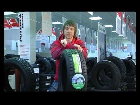 шины Bridgestone