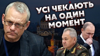 ЯКОВЕНКО: Шойгу ДОГРАВСЯ! Росіяни на фронті ВБИВАЮТЬ КОМАНДИРІВ. Солдати ВЛАШТУЮТЬ БУНТ