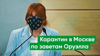 Дарья Беседина: Из Москвы делают кибер-ГУЛАГ