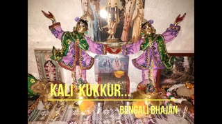 Bhajan Kali kukkur kadan...Bengali. Ksenya Zhiteiskaya 10 y.o. Moscow