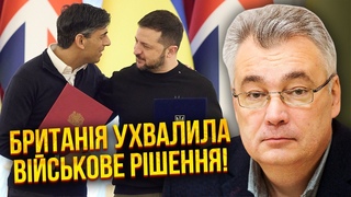 СНГИРЬОВ: Британія заводить ВІЙСЬКОВІ БАЗИ в Україну! Дають ракети. США клюнули на план РФ у мені