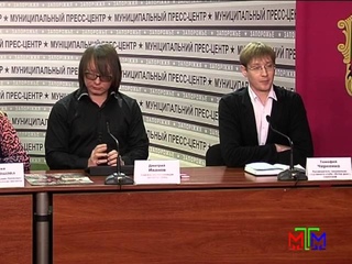 Пресс-центр - Мюзикл -