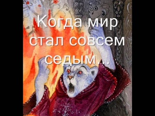Бук трейлер трилогии о Лисе Улиссе