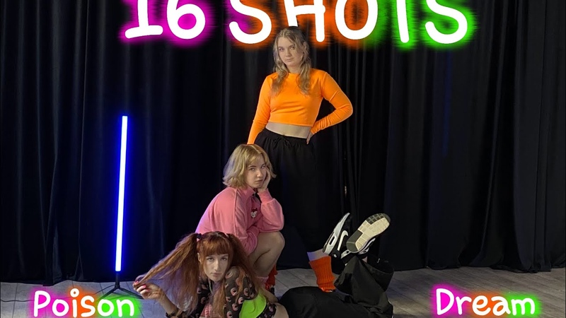 Stefflon Don 16 shots, , cover by Poison