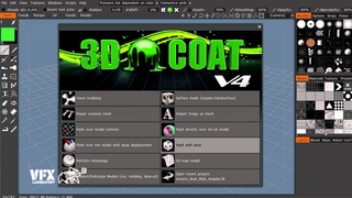 Курс “3D-Coat“ , Лекция 1