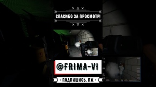 НА САМОМ ДЕЛЕ, Я ПРОСТО ЗАКАЙТИЛ ЕГО, ТОЛЬКО ТСС #phasmophobia #хоррор #страшнаяигра #шортс #shorts