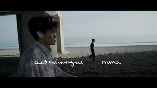 Satomimagae - Numa