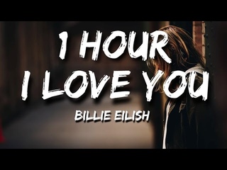 Billie Eilish - i love you (Lyrics) 1 Hour Loop
